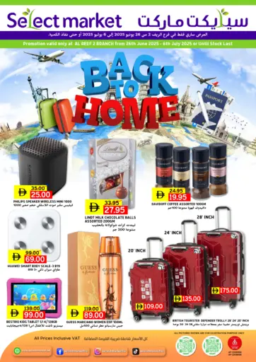Back to School @ Al Reef 2